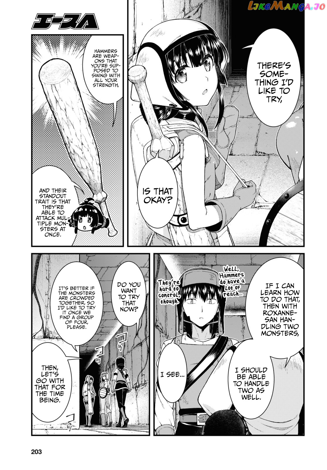 A Harem in the Fantasy World Dungeon, Chapter 51 image 04
